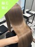 カット+縮毛矯正orストレートパーマ+髪質改善プラチナトリートメント
