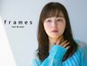 【メンテナンスに♪】毛先カット＋カラー＋オーガニックトリートメント￥7500