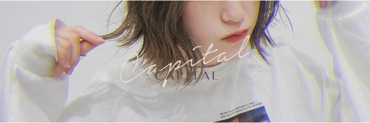 キャピタル(CAPITAL)のサロンヘッダー