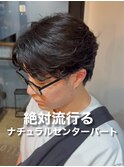 センターパート×ニュアンスパーマ