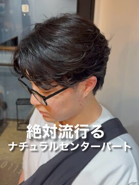 オーバー 町田店(OVER) センターパート×ニュアンスパーマ