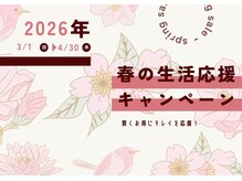 スーパーカットトリイマエショップ(SUPER CUT TORIIMAE SHOP)