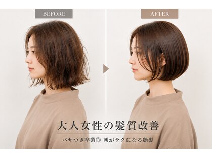 レセ 南柏店(Laissez)の写真