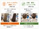ノア 北浦和店(Noa)の写真