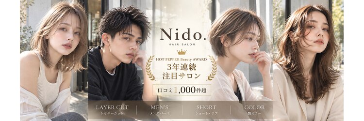 ニド(Nido.)のサロンヘッダー