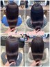 【田中指名限定】透明感のある触りたくなる髪へ￥19500→￥16000