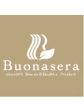 大人の髪質改善 Buonasera via【ボナセーラ ヴィーア】