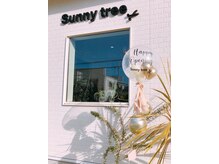 サニーツリー(Sunny tree)