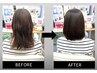 【髪質改善ヘッドスパ】カット＋ヘッドスパ(Aコース)(SB込み)