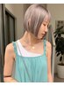  【学割U24】ダブルカラーorグラデーション（ブリーチ）￥9900