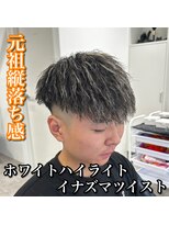 ルースト 心斎橋店(ROOST) ダウンバング/イナズマツイスト/ハイライト