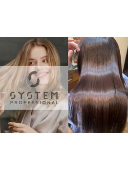 ダメージレスのシステムトリートメントで柔らかく艶やかな髪質改善を実現！自然な仕上がりが魅力です♪