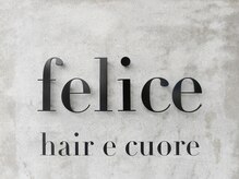 フェリーチェ(felice)