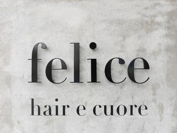 フェリーチェ(felice)の写真/お客様一人ひとりに似合うスタイルをご提供します＊