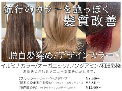 プルーナ(Pluna.)の写真