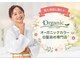 オーガニック クロス向ヶ丘店(Organic)の写真