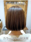 艶のお悩み解消! 質感改善 オイルカラー