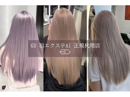 セディアル(SEDEAL)の写真