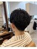 【メンズ　リピーター様人気NO.1】カット＋パーマ＋ヘッドスパ20分