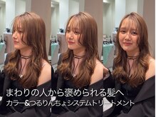ヘアサロン セロ(Hair Salon SERO)