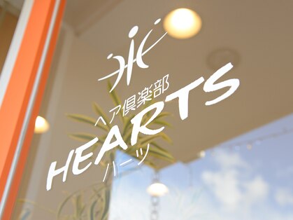 ハーツ(HEARTS)の写真