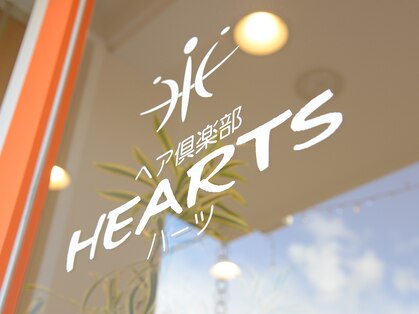 ハーツ(HEARTS)の写真