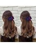 《当日予約◎》ヘアセットハーフスタイルクーポン￥4400→￥3850
