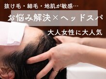 キラ髪
