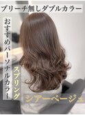 ベージュ/ブリーチ無しダブルカラー/韓国ヘア/パーソナルカラー