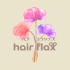 ヘアフラックス(hair flax)のお店ロゴ