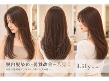 10年後の綺麗な素髪と頭皮を守る超高濃度水素カラー