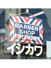 Hair Salon イシカワ