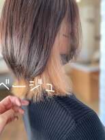 フリーダムリアン 山口ゆめタウン前店(freedom lien)&nbsp;インナーカラーリング