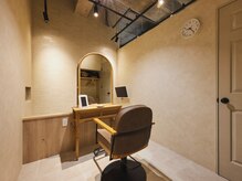 スーリール 鹿児島中央店(Sourire)