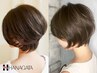 〈大人女性の質感♪〉カット+オージュア4ステップトリートメント￥9370→8210
