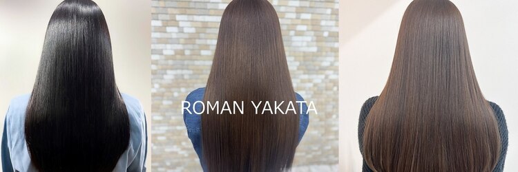 浪漫館 アプリーレ(APRILE)のサロンヘッダー