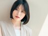 【新規/5~6月限定/縮毛矯正/前髪/梅雨対策】前髪縮毛矯正＋カット/鶴見区横堤