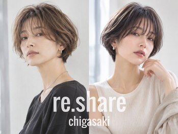 リシェア(re.share)の写真/白髪を気にせずヘアを楽しむ!大人女性のお悩み解消◎白髪ぼかしやハイライト等のデザインで軽やかに◎