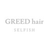 グリードヘアー セルフィッシュ(GREED hair SELFISH)のお店ロゴ