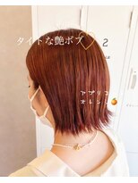 デジーヴュー(desir beaux)&nbsp;艶ボブアプリコットオレンジ♪