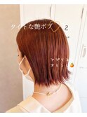 艶ボブアプリコットオレンジ♪