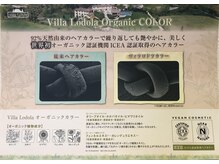 ファクト(F.act)の雰囲気（オーガニック商材♪）