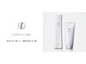 《ご新規様限定》カット+カラー+ヘアエステ+ホームケア付き￥21560→￥16000