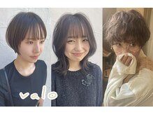 ヴァロ(Valo)