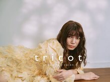 トリコ ショップアンドヘアサロン(tricot shop hair salon)