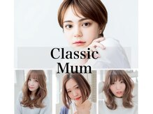 ヴィス クラシックマム(Vis Classic Mum)