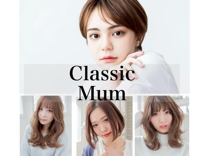 ヴィス クラシックマム(Vis Classic Mum)の写真