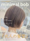 小顔カット/ココアベージュ/フルバング/似合わせカット/自由が丘