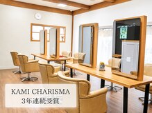 メゾン ノエラ(Maison Noella)