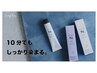 ［初回おすすめ］エヌドットカラー白髪全体染め＋炭酸シャンプー